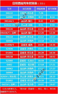 仪征到无锡汽车票多少钱(仪征到无锡汽车票价详解,费用、时间与路线) 仪征到无锡汽车票多少钱(仪征到无锡汽车票价详解,费用、时间与路线)