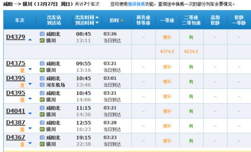 仪征到无锡汽车票多少钱(仪征到无锡汽车票价详解,费用、时间与路线) 仪征到无锡汽车票多少钱(仪征到无锡汽车票价详解,费用、时间与路线)