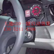 一键启动汽车安装多少钱(一键启动汽车安装费用详解)