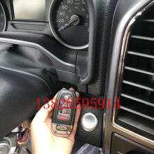 一键启动汽车安装多少钱(一键启动汽车安装费用详解)