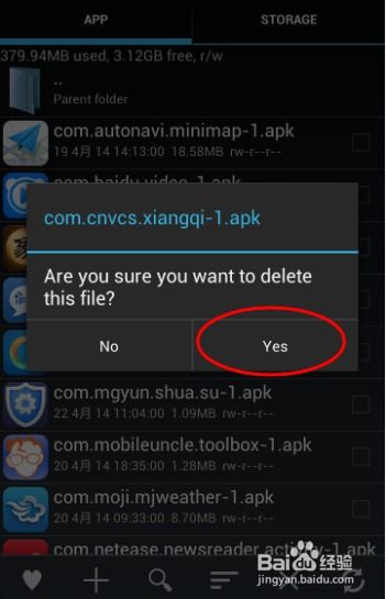 华为电脑怎么删游戏软件(华为电脑删除游戏软件的步骤详解)