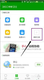 华为电脑怎么获得验证码(华为电脑如何获取验证码，详细步骤与常见问题解答)