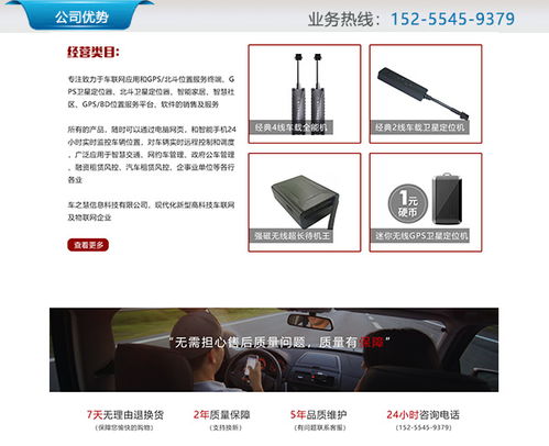 加一个汽车gps多少钱(汽车GPS定位系统的价格及其影响,加一个汽车GPS多少钱? 加一个汽车gps多少钱(汽车GPS定位系统的价格及其影响,加一个汽车GPS多少钱?