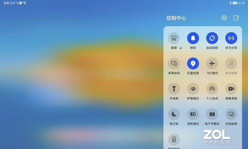 怎么测华为平板电脑网速(华为平板电脑网速测试方法与技巧)