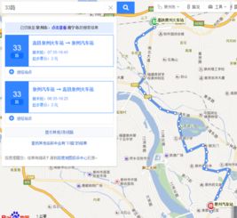 武汉到泉州汽车站多少钱(武汉到泉州汽车站的价格及行程指南)