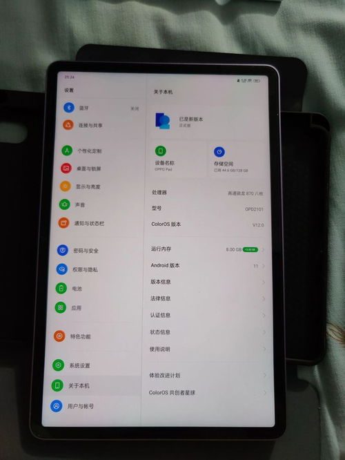 华为平板电脑口碑怎么样(华为平板电脑口碑深度解析)