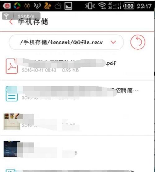 华为手机qq怎么与电脑连接(华为手机QQ与电脑连接的实现方法)