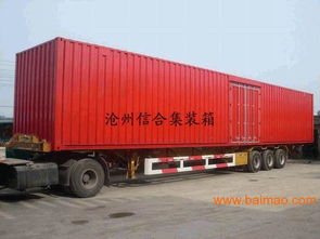 黑龙江汽车物流箱多少钱(黑龙江汽车物流箱价格概览)