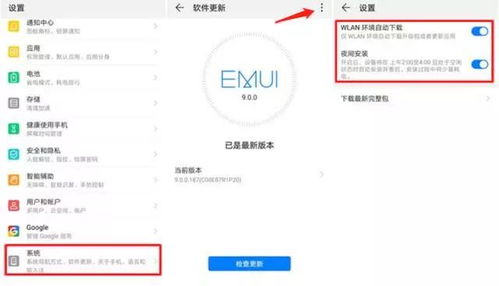外网华为电脑很卡怎么办(华为电脑卡顿问题解决方案，应对外网环境下的挑战)