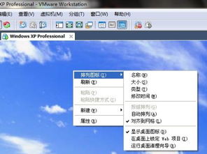 华为电脑图标的框怎么去掉(华为电脑图标框的去除方法)