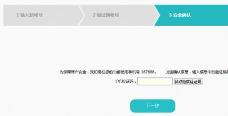 华为电脑的账号怎么换绑(华为电脑账号换绑详解) 华为电脑的账号怎么换绑(华为电脑账号换绑详解)