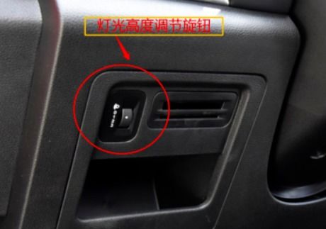 汽车灯光多少个调节合适(汽车灯光调节之合适数量解析) 汽车灯光多少个调节合适(汽车灯光调节之合适数量解析)