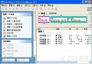 华为电脑硬盘怎么分盘啊(华为电脑硬盘分盘详解，轻松掌握硬盘分区技巧)