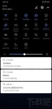 华为座机电脑怎么连网(华为座机电脑联网设置详解)