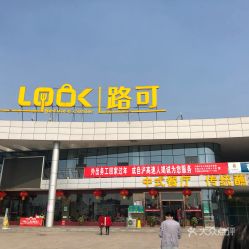 富顺至长宁汽车站多少钱(富顺至长宁汽车站票价解析，多少钱？