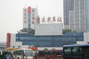 富顺至长宁汽车站多少钱(富顺至长宁汽车站票价解析，多少钱？