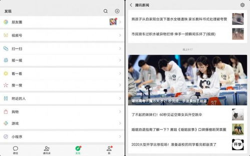 电脑怎么抢华为x5(华为X5抢购攻略，如何在电脑端成功抢购到心仪的华为X5手机)