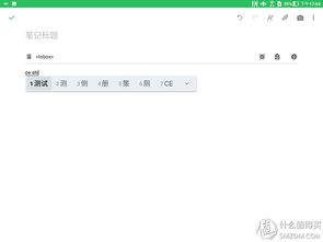 华为电脑怎么敲点符号键(华为电脑标点符号键使用指南) 华为电脑怎么敲点符号键(华为电脑标点符号键使用指南)