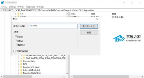华为电脑不是满屏怎么办(华为电脑屏幕显示不全的解决方法) 华为电脑不是满屏怎么办(华为电脑屏幕显示不全的解决方法)