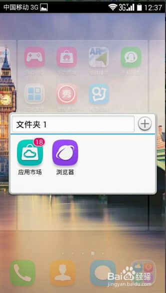 华为电脑文件夹怎么新建(华为电脑文件夹新建步骤详解) 华为电脑文件夹怎么新建(华为电脑文件夹新建步骤详解)