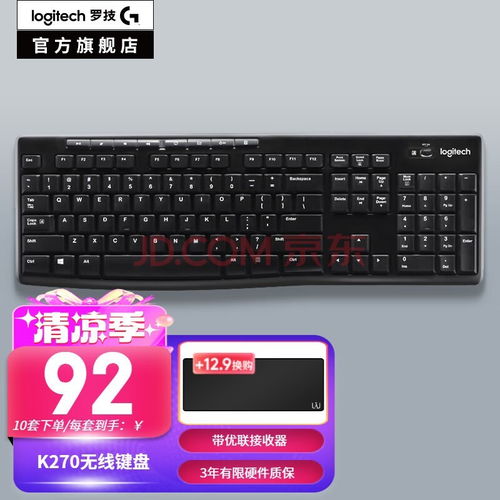 华为怎么把电脑键盘发光(华为电脑键盘发光技术,探索智能键盘的奥秘) 华为怎么把电脑键盘发光(华为电脑键盘发光技术,探索智能键盘的奥秘)