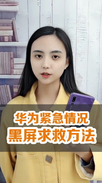 华为电脑黑屏闪烁怎么办(华为电脑黑屏闪烁怎么办？全面解析与解决方案)