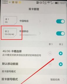 华为电脑怎么放卡槽上面(华为电脑卡槽放置指南，如何正确安装SIM卡槽)