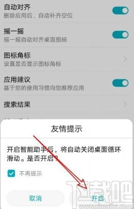华为电脑怎么看屏保时间(华为电脑如何查看屏保时间，详细步骤与操作指南)