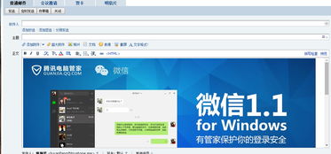 华为电脑图片怎么改大小(华为电脑图片大小修改指南) 华为电脑图片怎么改大小(华为电脑图片大小修改指南)