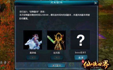 怎么用华为云电脑玩剑三(华为云电脑玩剑三，轻松开启你的武侠世界之旅)