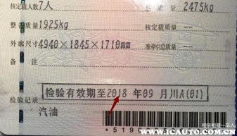 汽车多少年要两次年检(汽车年检制度的重要性,汽车多少年要两次年检) 汽车多少年要两次年检(汽车年检制度的重要性,汽车多少年要两次年检)