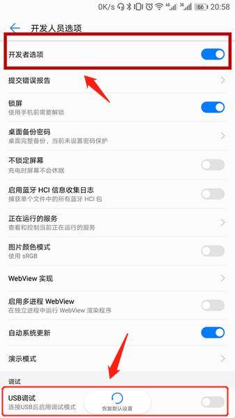 华为p20怎么开启电脑(华为P20如何开启电脑模式)