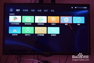 华为盒子pro怎么连接电脑(华为盒子Pro与电脑的连接指南) 华为盒子pro怎么连接电脑(华为盒子Pro与电脑的连接指南)