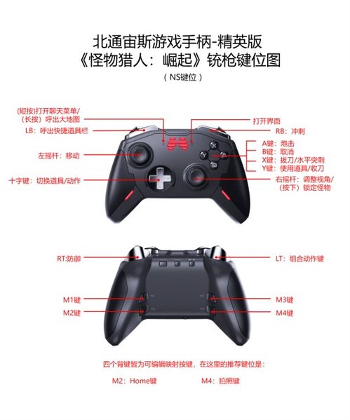 怎么配对手柄华为电脑鼠标(华为电脑鼠标与手柄的完美搭配，提升操作体验的关键技巧)