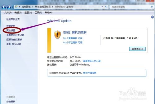 华为怎么关电脑更新功能(华为电脑如何关闭更新功能，详细步骤与操作建议)