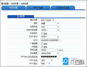 华为电脑怎么开无线网(华为电脑如何开启无线网络,详细步骤与常见问题解析) 华为电脑怎么开无线网(华为电脑如何开启无线网络,详细步骤与常见问题解析)