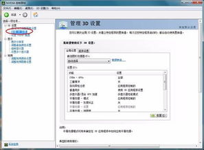 华为电脑调成独显怎么调(华为电脑独显设置详解，轻松切换独立显卡)