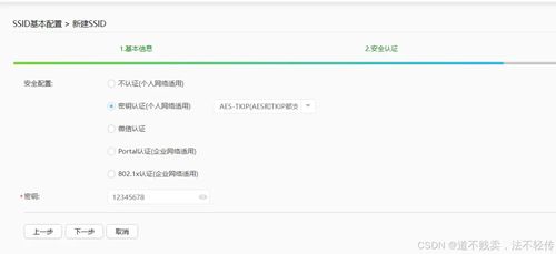 华为直播电脑推荐配置怎么设置(华为直播电脑推荐配置设置详解)