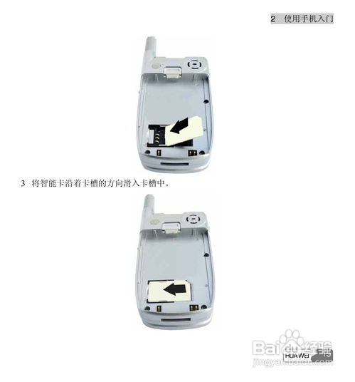 华为通用电脑支架怎么用(华为通用电脑支架使用指南)