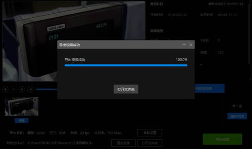 华为电脑剪视频怎么剪的(华为电脑剪视频全攻略，轻松掌握视频剪辑技巧)