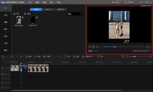 华为电脑剪视频怎么剪的(华为电脑剪视频全攻略，轻松掌握视频剪辑技巧)