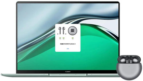 华为电脑日记本怎么用(华为电脑日记本使用指南)