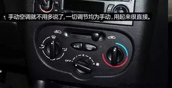 汽车空调一匹是多少瓦的(汽车空调一匹等于多少瓦，解析汽车空调功率与匹数的关系)