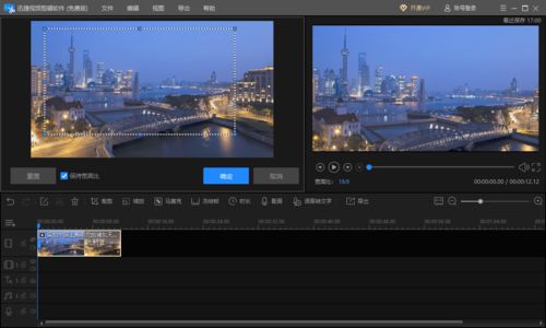 华为电脑视频剪辑怎么用(华为电脑视频剪辑入门指南，轻松掌握视频编辑技巧)