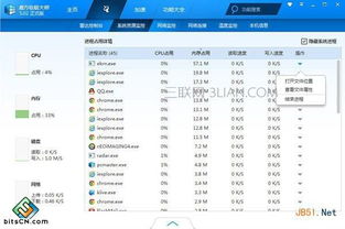 华为电脑非常慢怎么回事(华为电脑运行缓慢的原因及解决方案) 华为电脑非常慢怎么回事(华为电脑运行缓慢的原因及解决方案)