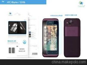 华为电脑触屏膜怎么贴好(华为电脑触屏膜贴好指南)