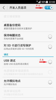 图标调整华为电脑怎么弄(华为电脑图标调整全攻略，轻松掌握图标设置技巧)