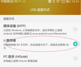 华为畅享怎么当电脑用户(华为畅享系列手机如何成为电脑用户的理想伙伴)