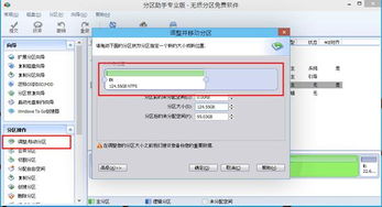 华为电脑怎么锁硬盘分区(华为电脑如何锁定硬盘分区，步骤详解与注意事项)