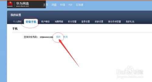 华为电脑硬盘模式怎么改(华为电脑硬盘模式更改详解) 华为电脑硬盘模式怎么改(华为电脑硬盘模式更改详解)